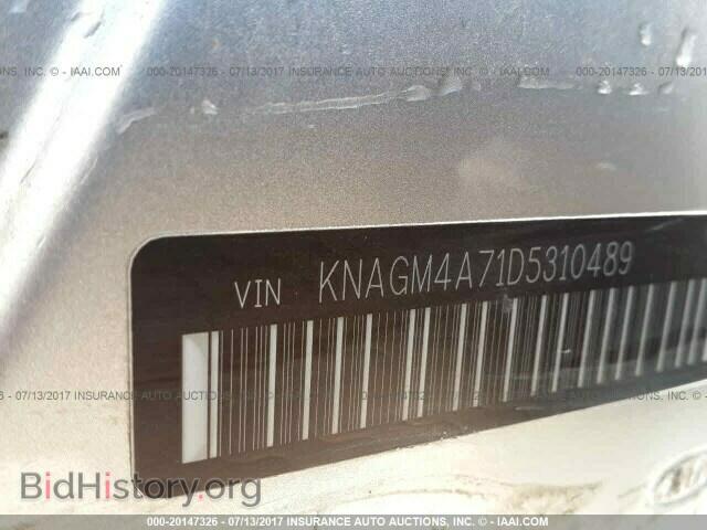 2013 Kia Optima - VIN: KNAGM4A71D5310489 - Photo 9