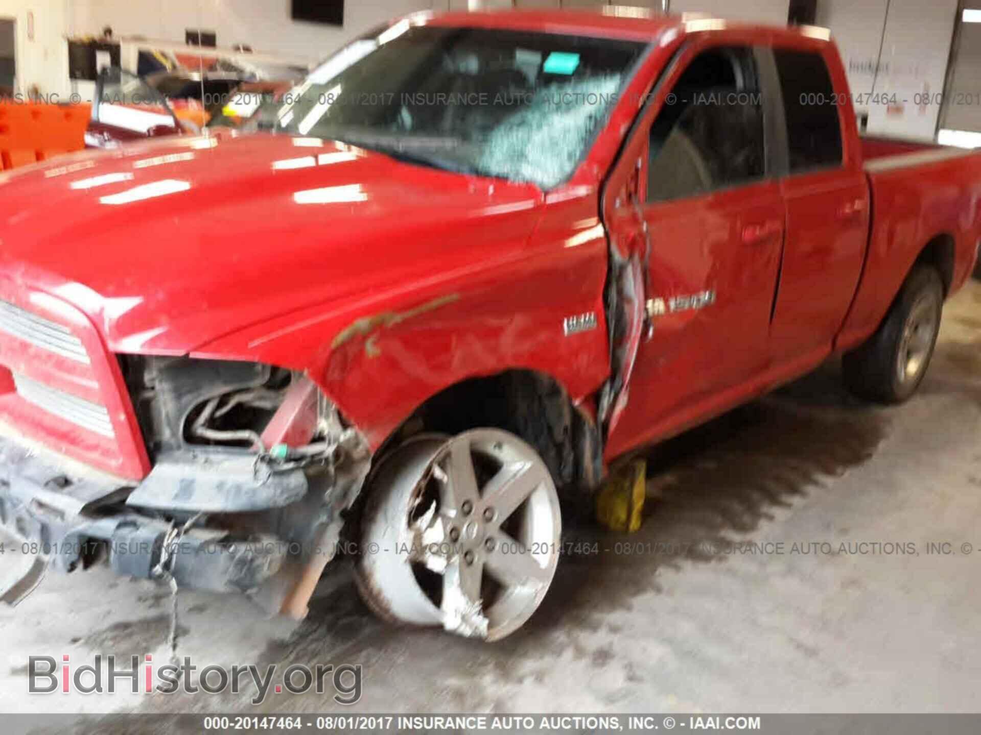 2012 Dodge Ram 1500 - VIN: 1C6RD7HT5CS215909 - Фото 2