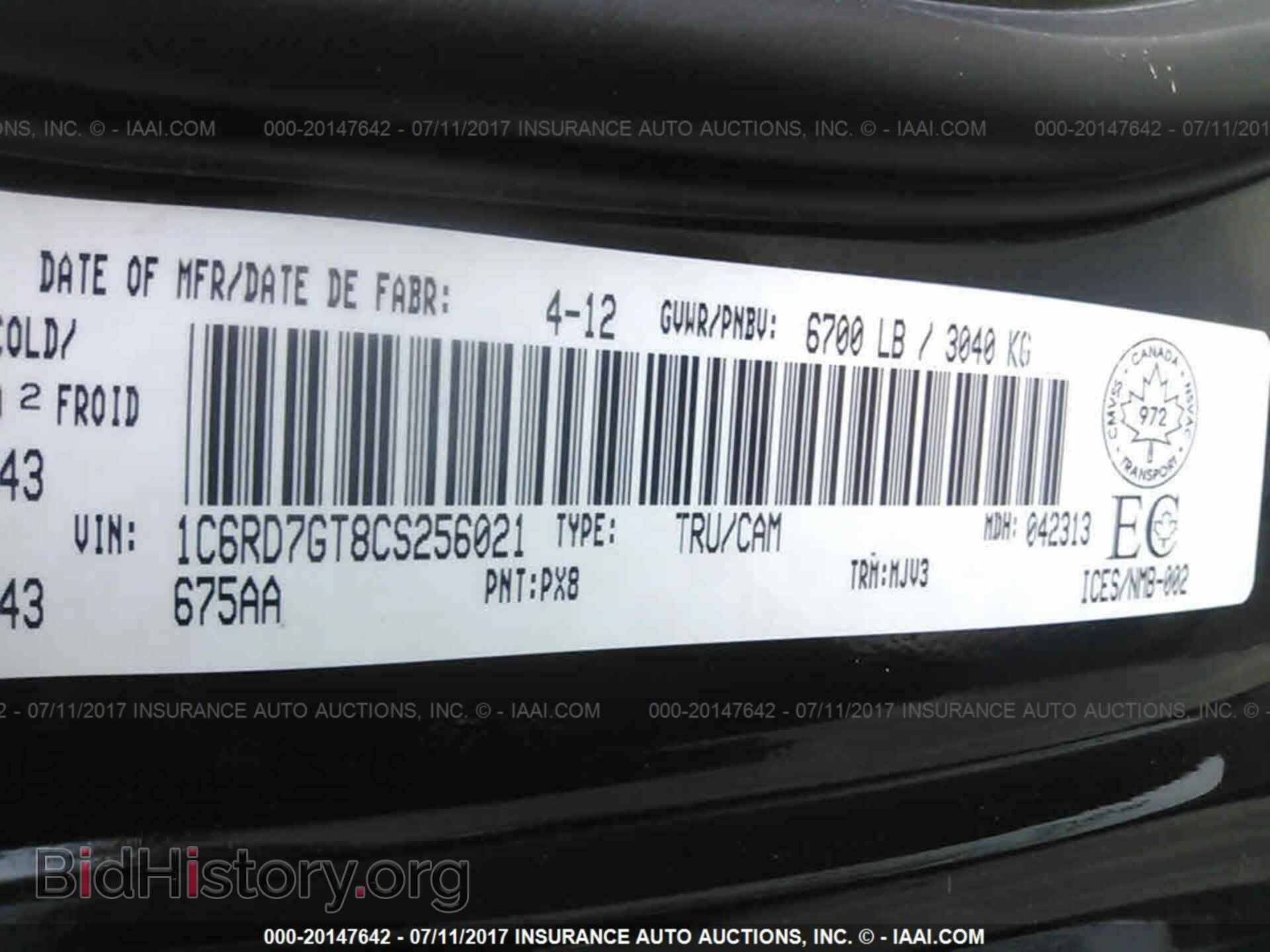 2012 Dodge Ram 1500 - VIN: 1C6RD7GT8CS256021 - Фото 9