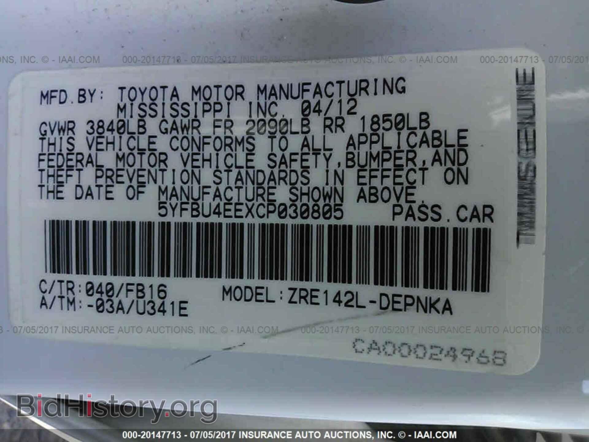 2012 Toyota Corolla - VIN: 5YFBU4EEXCP030805 - Фото 9