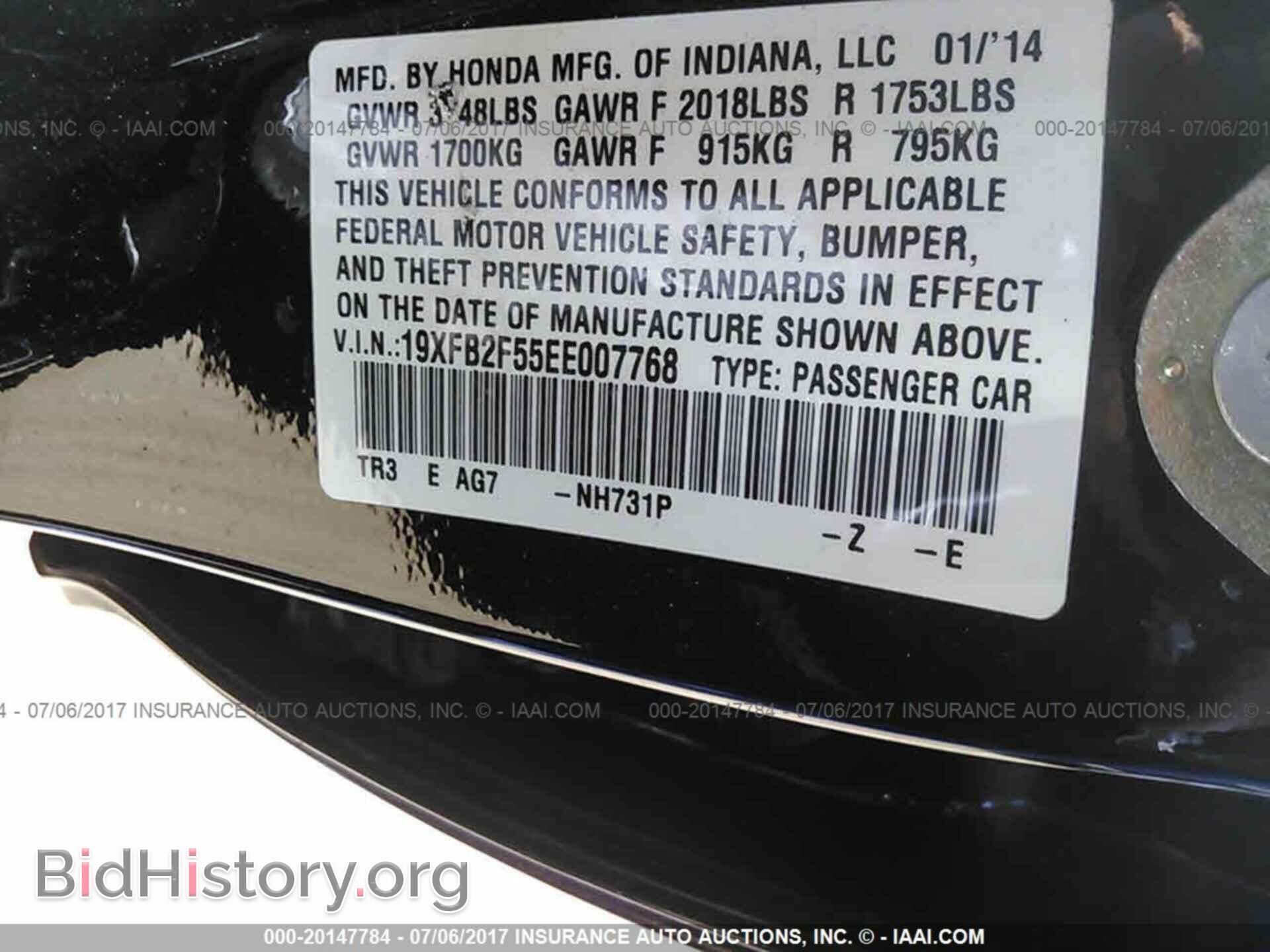 2014 Honda Civic - VIN: 19XFB2F55EE007768 - Фото 9