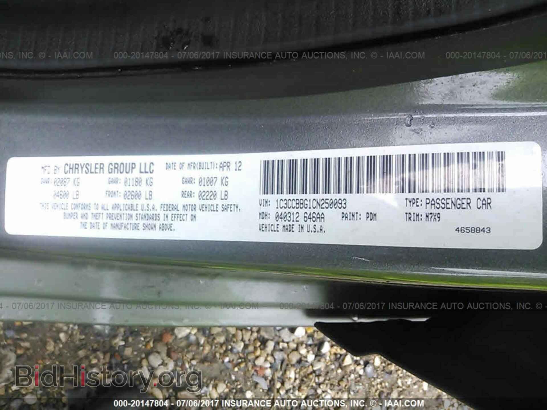 2012 Chrysler 200 - VIN: 1C3CCBBG1CN250093 - Фото 9