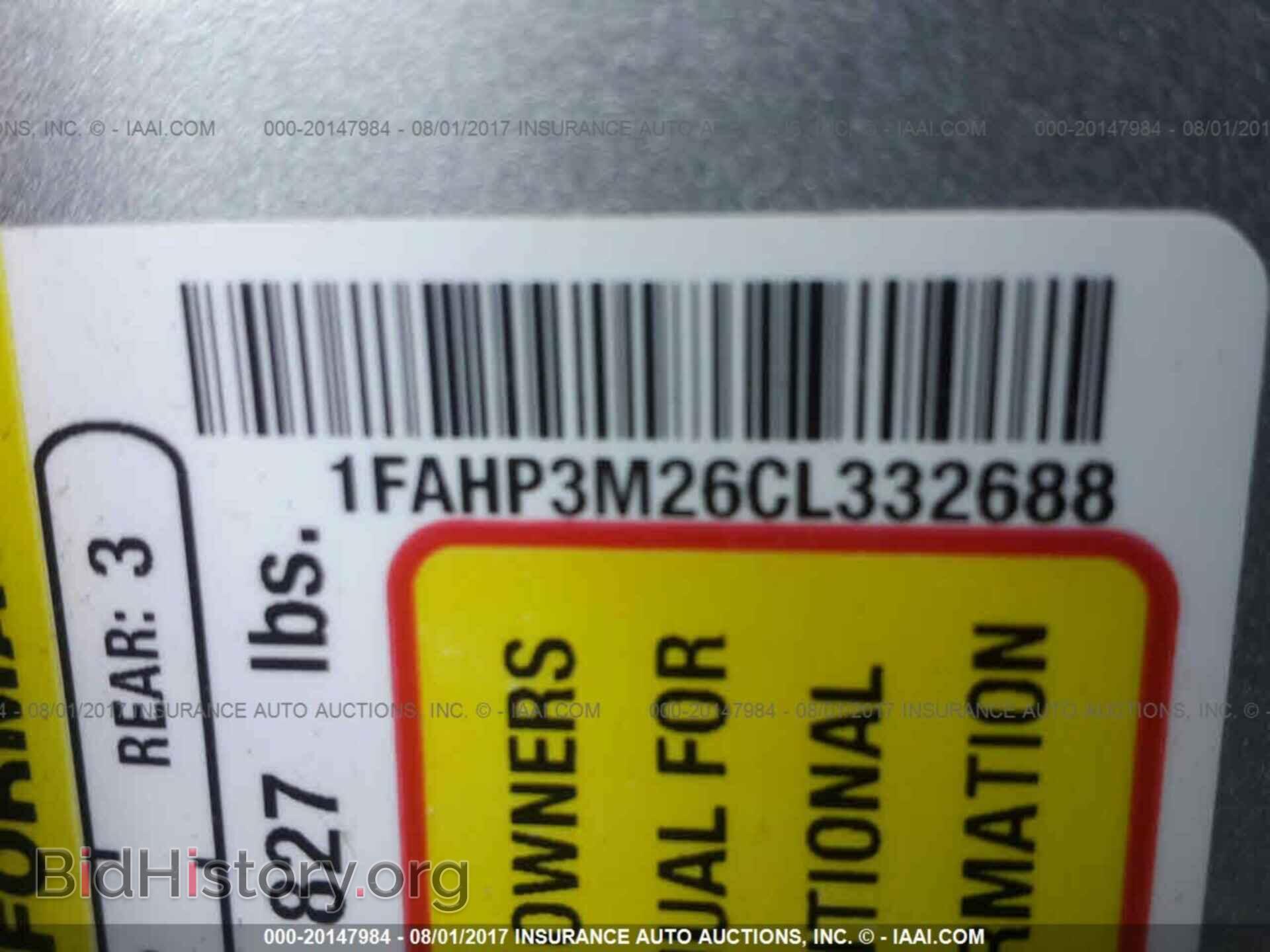 2012 Ford Focus - VIN: 1FAHP3M26CL332688 - Фото 9