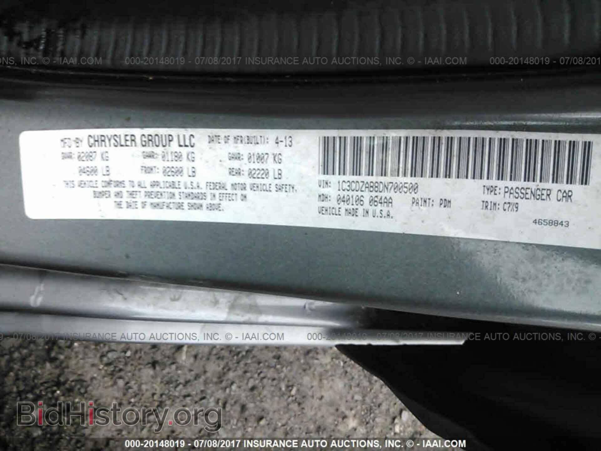 2013 Dodge Avenger - VIN: 1C3CDZAB8DN700500 - Фото 9