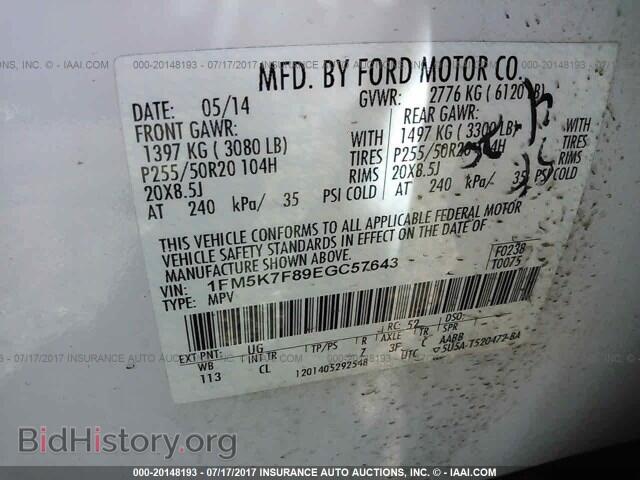 2014 Ford Explorer - VIN: 1FM5K7F89EGC57643 - Фото 9