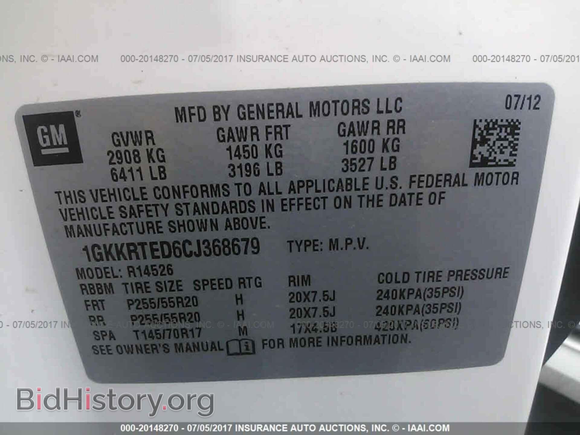2012 Gmc Acadia - VIN: 1GKKRTED6CJ368679 - Фото 9