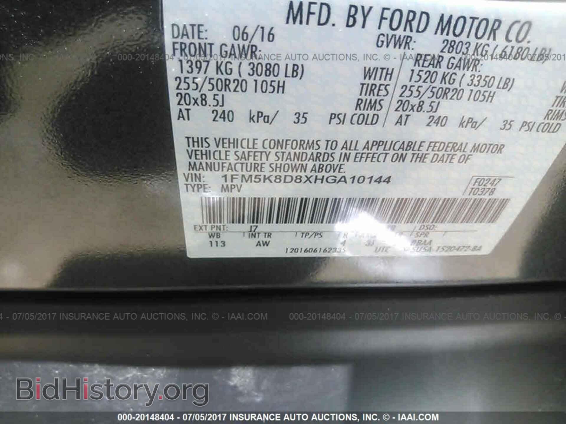 2017 Ford Explorer - VIN: 1FM5K8D8XHGA10144 - Photo 9