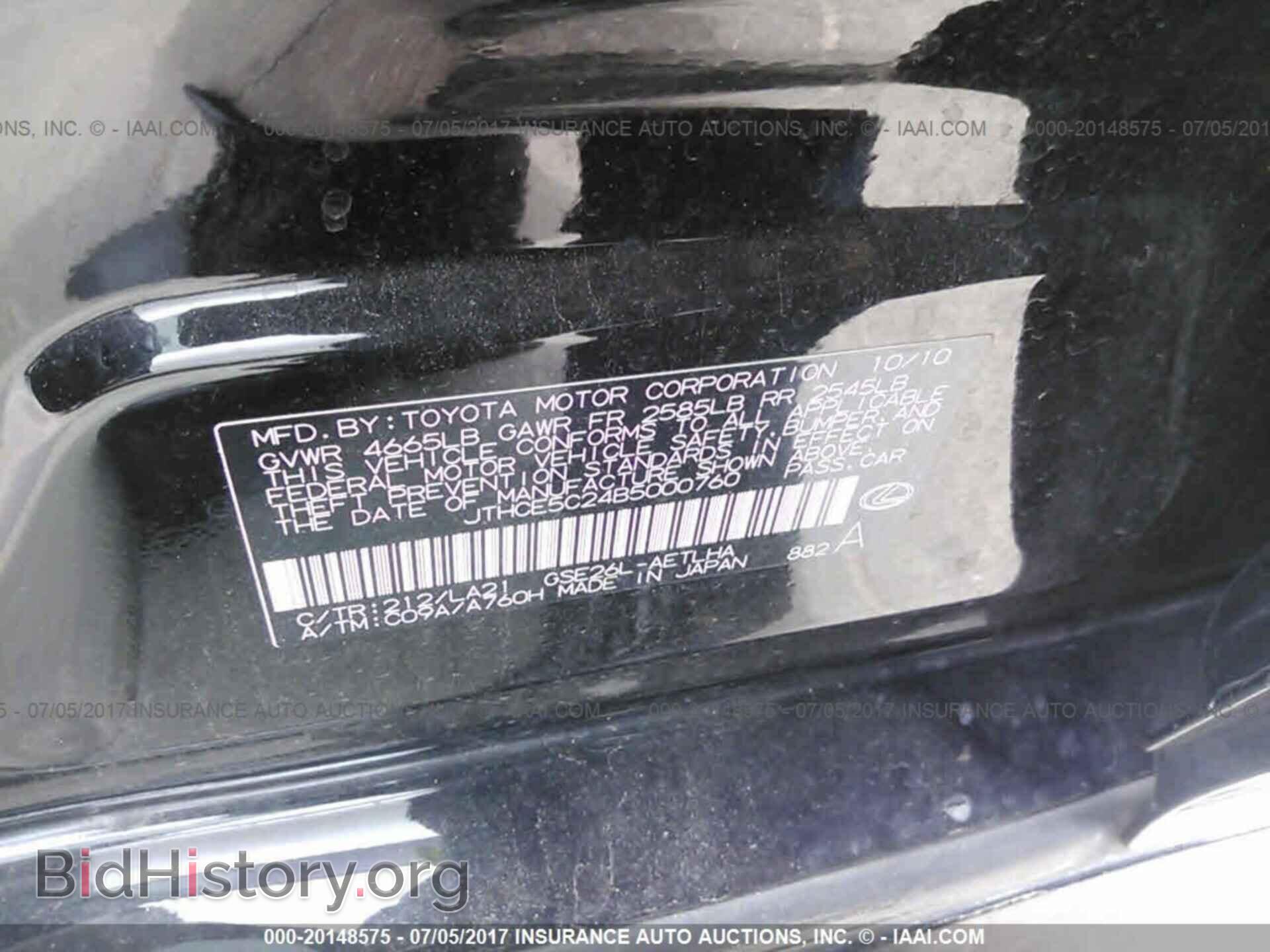 2011 Lexus Is - VIN: JTHCE5C24B5000760 - Фото 9