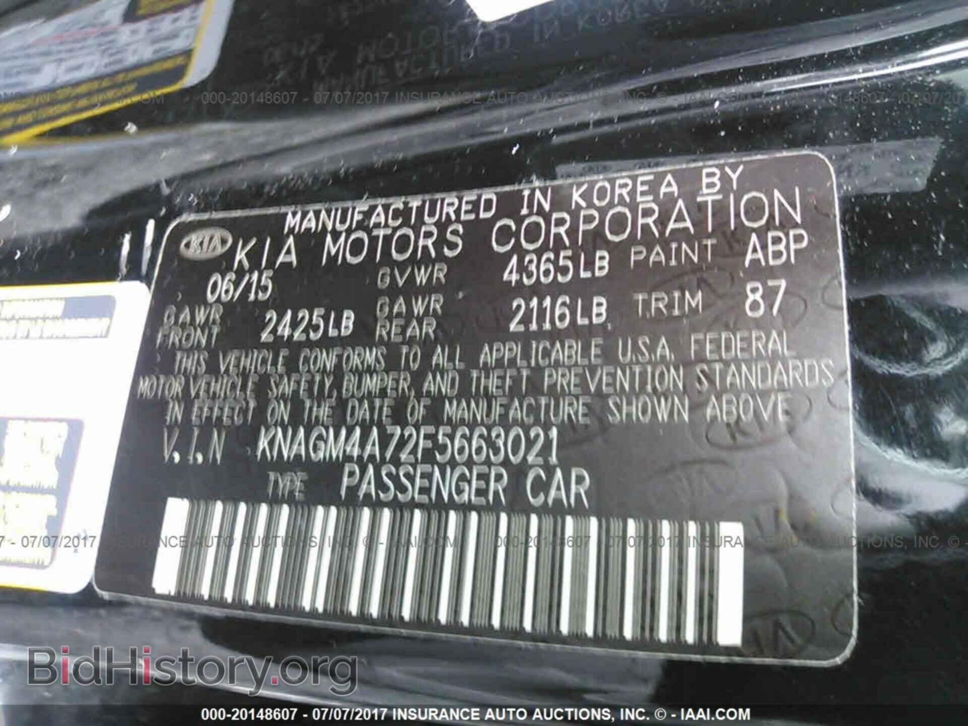 2015 Kia Optima - VIN: KNAGM4A72F5663021 - Photo 9