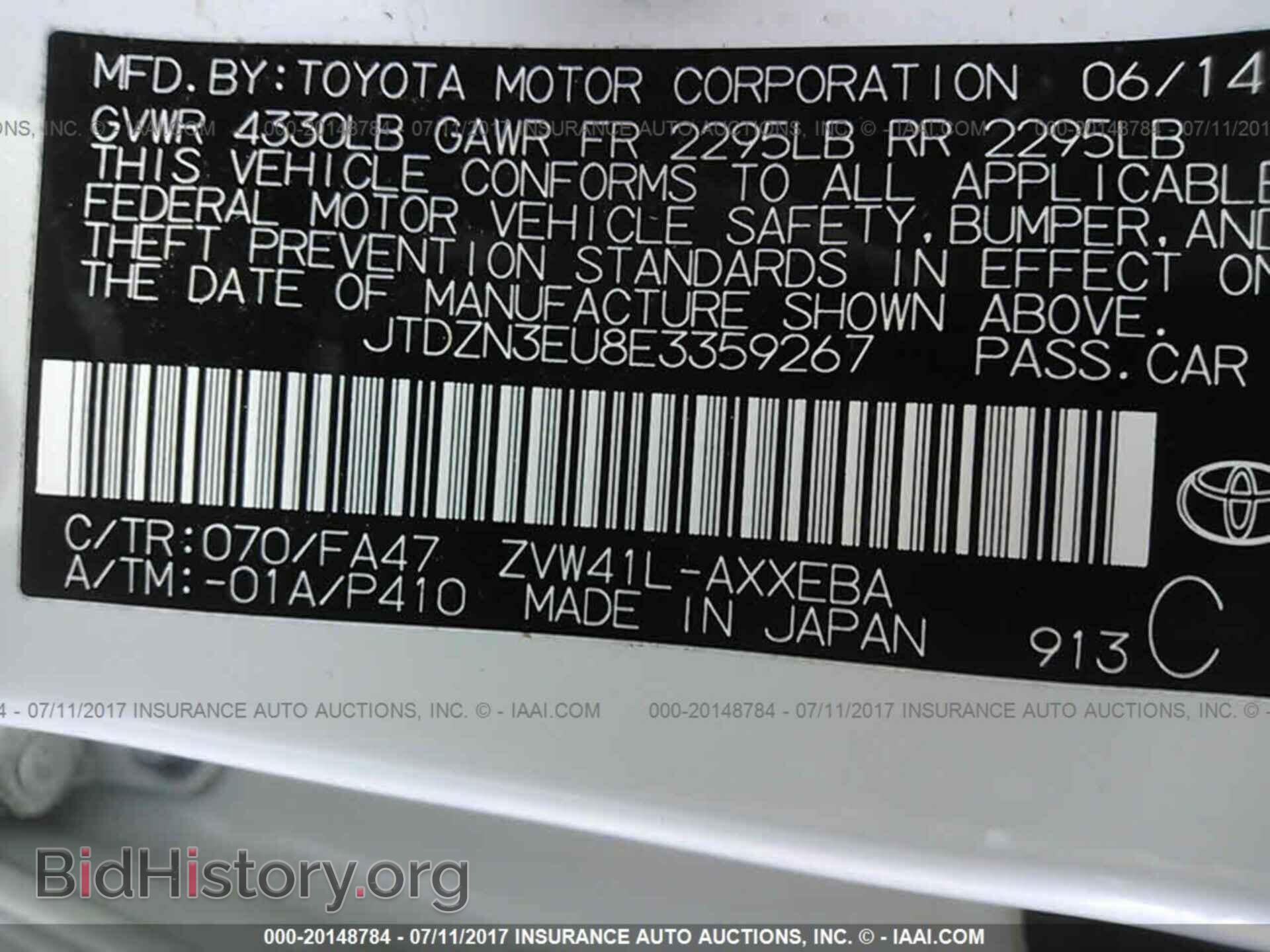 2014 Toyota Prius v - VIN: JTDZN3EU8E3359267 - Фото 9