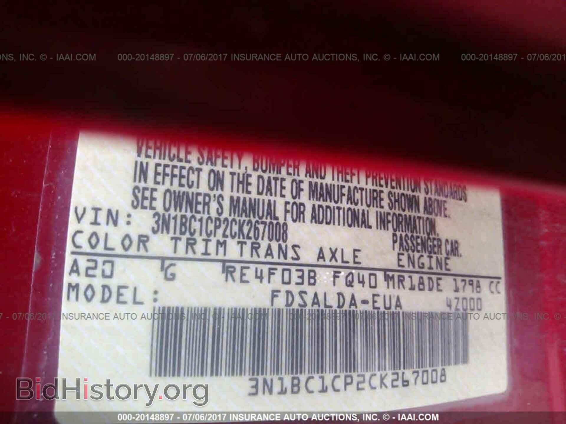 2012 Nissan Versa - VIN: 3N1BC1CP2CK267008 - Фото 9