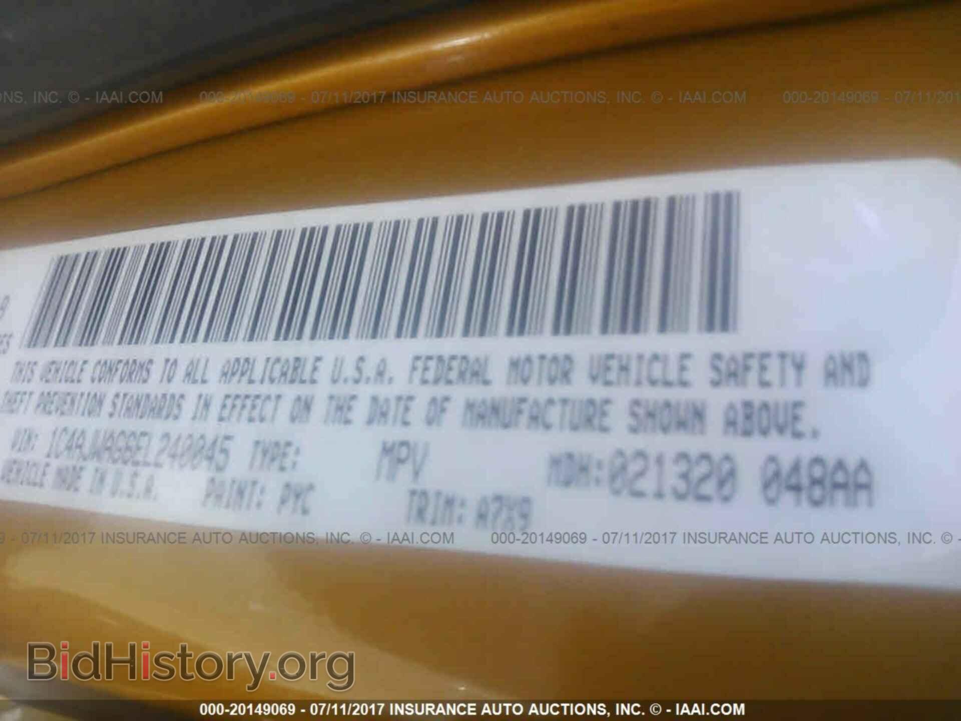 2014 Jeep Wrangler - VIN: 1C4AJWAG6EL240045 - Фото 9