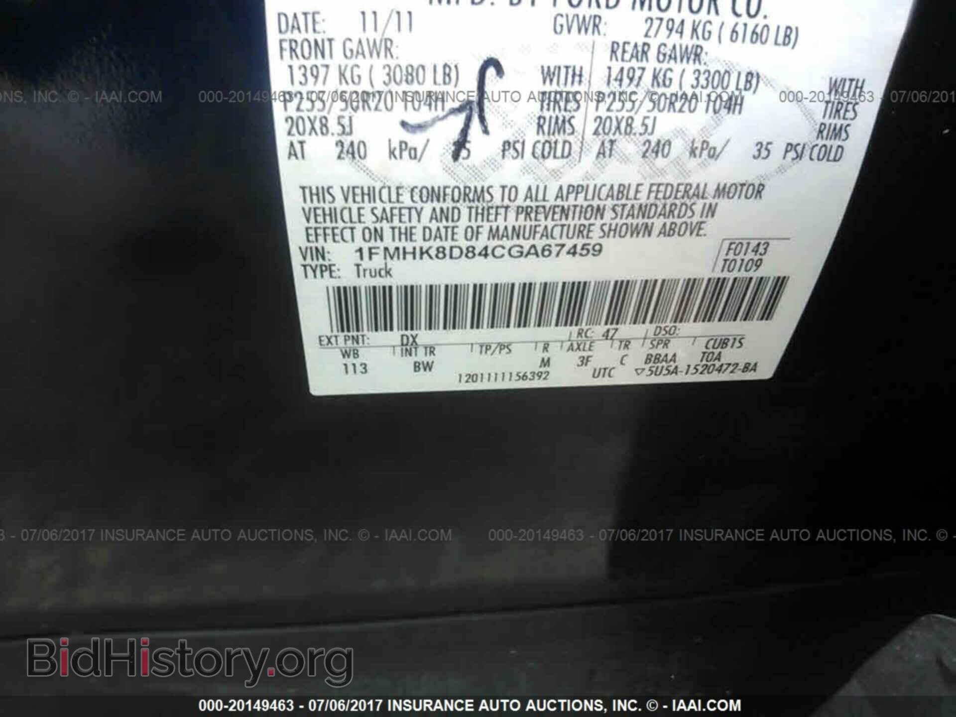2012 Ford Explorer - VIN: 1FMHK8D84CGA67459 - Фото 9