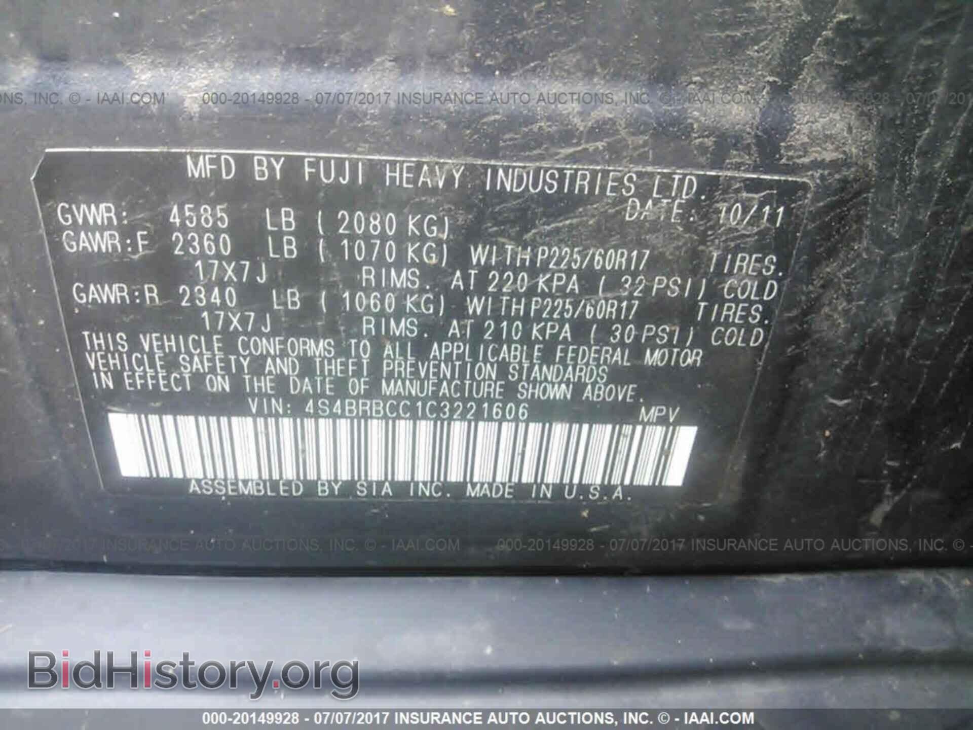 2012 Subaru Outback - VIN: 4S4BRBCC1C3221606 - Photo 9