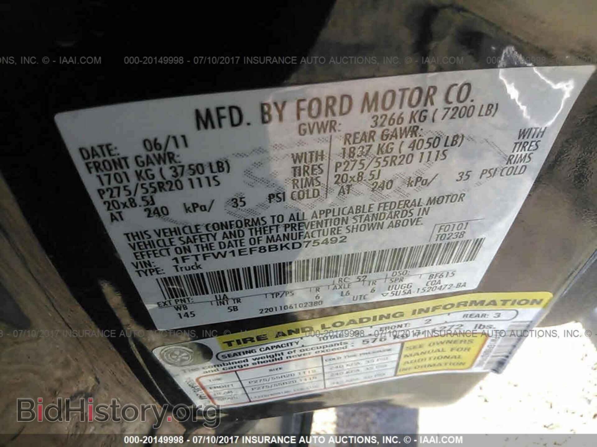 2011 Ford F150 - VIN: 1FTFW1EF8BKD75492 - Фото 9