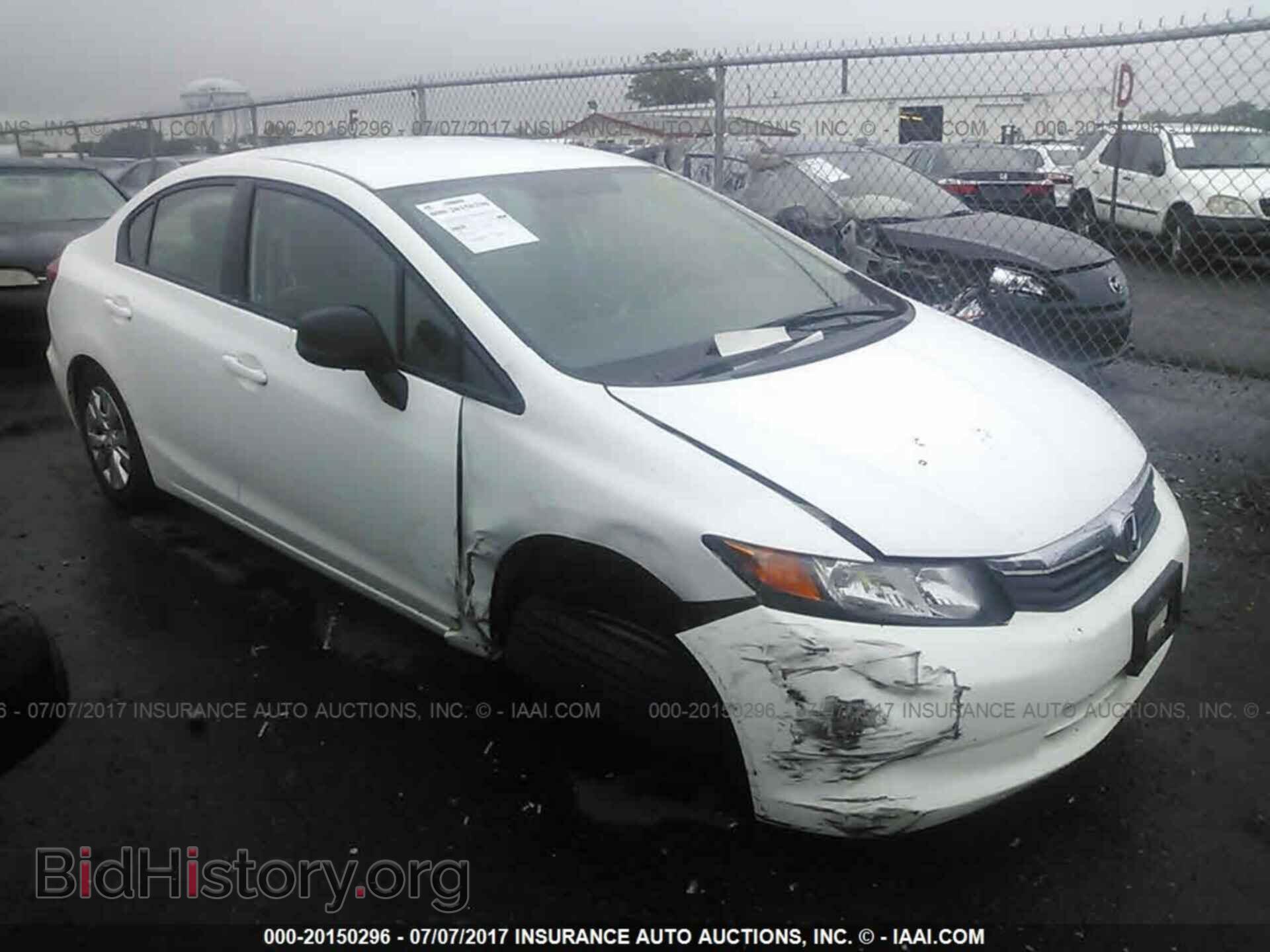 Фотография 19XFB2F56CE334046 - Honda Civic 2012