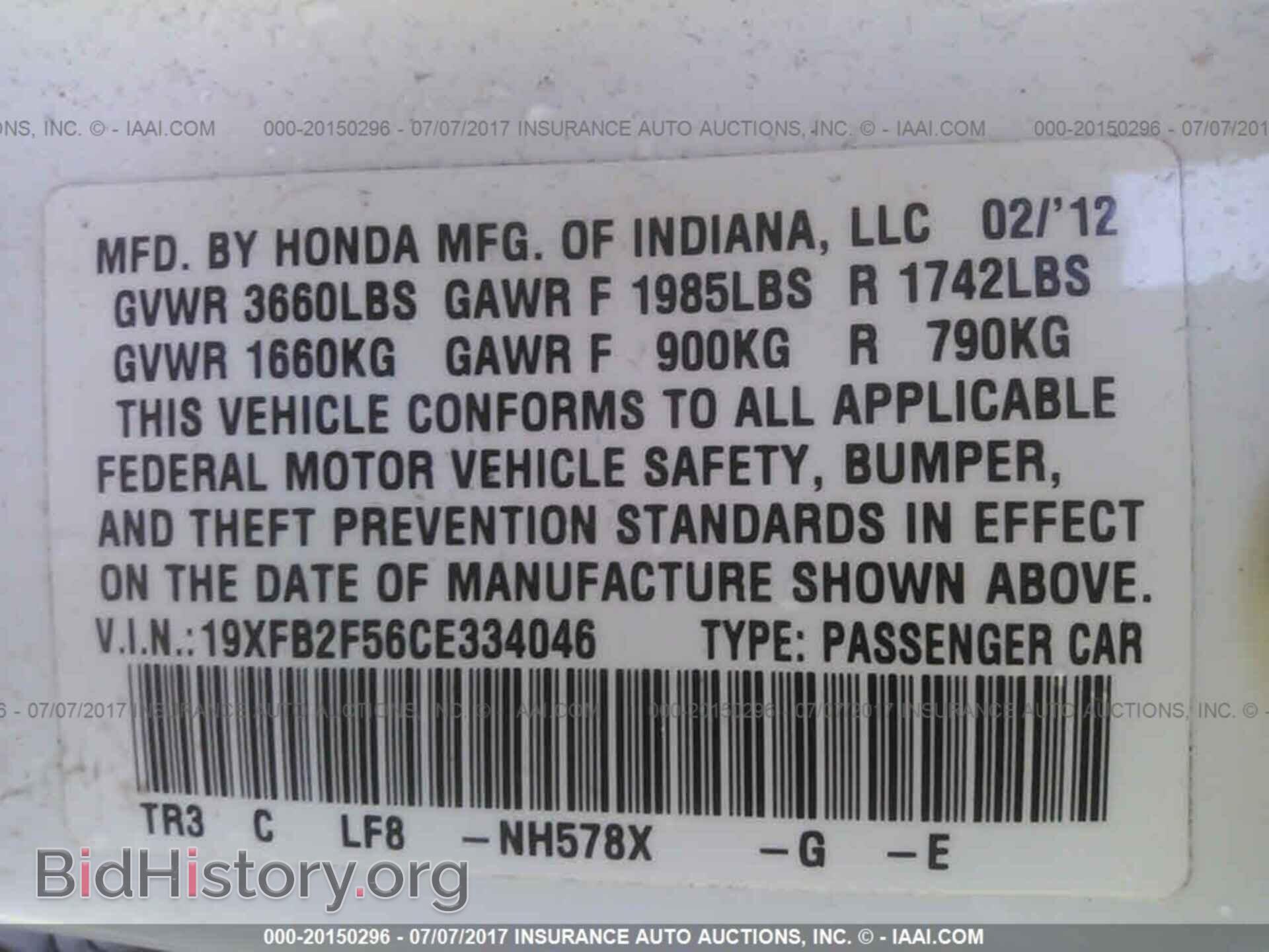 2012 Honda Civic - VIN: 19XFB2F56CE334046 - Photo 9