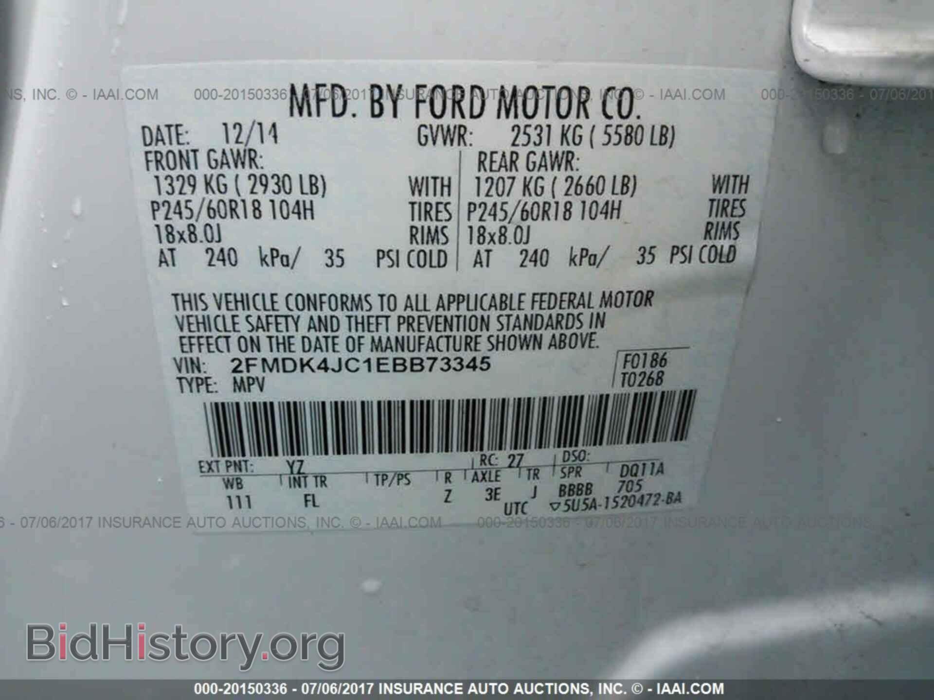 2014 Ford Edge - VIN: 2FMDK4JC1EBB73345 - Фото 9