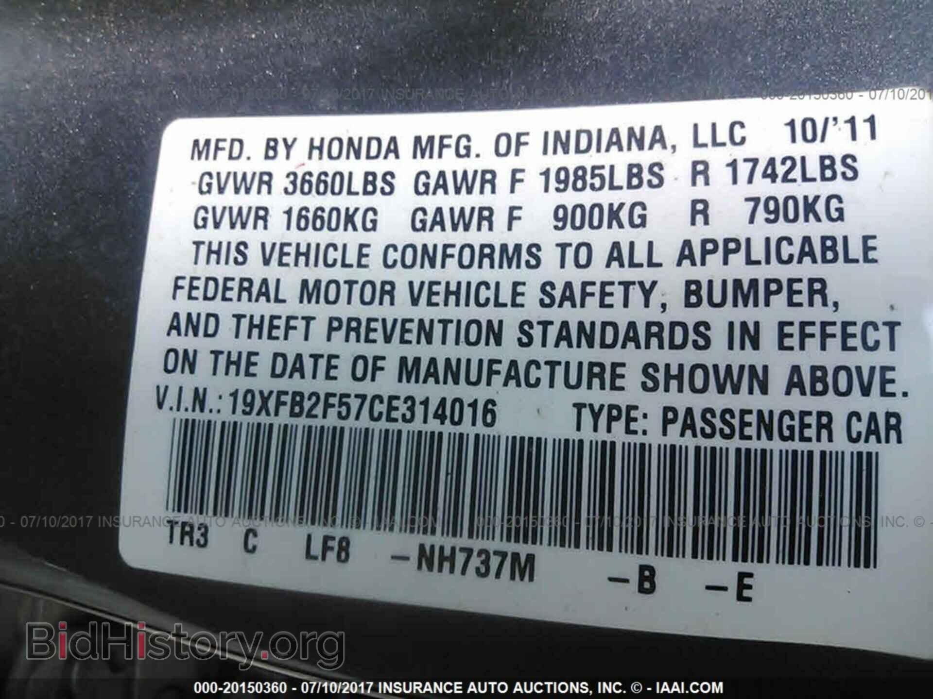 2012 Honda Civic - VIN: 19XFB2F57CE314016 - Photo 9