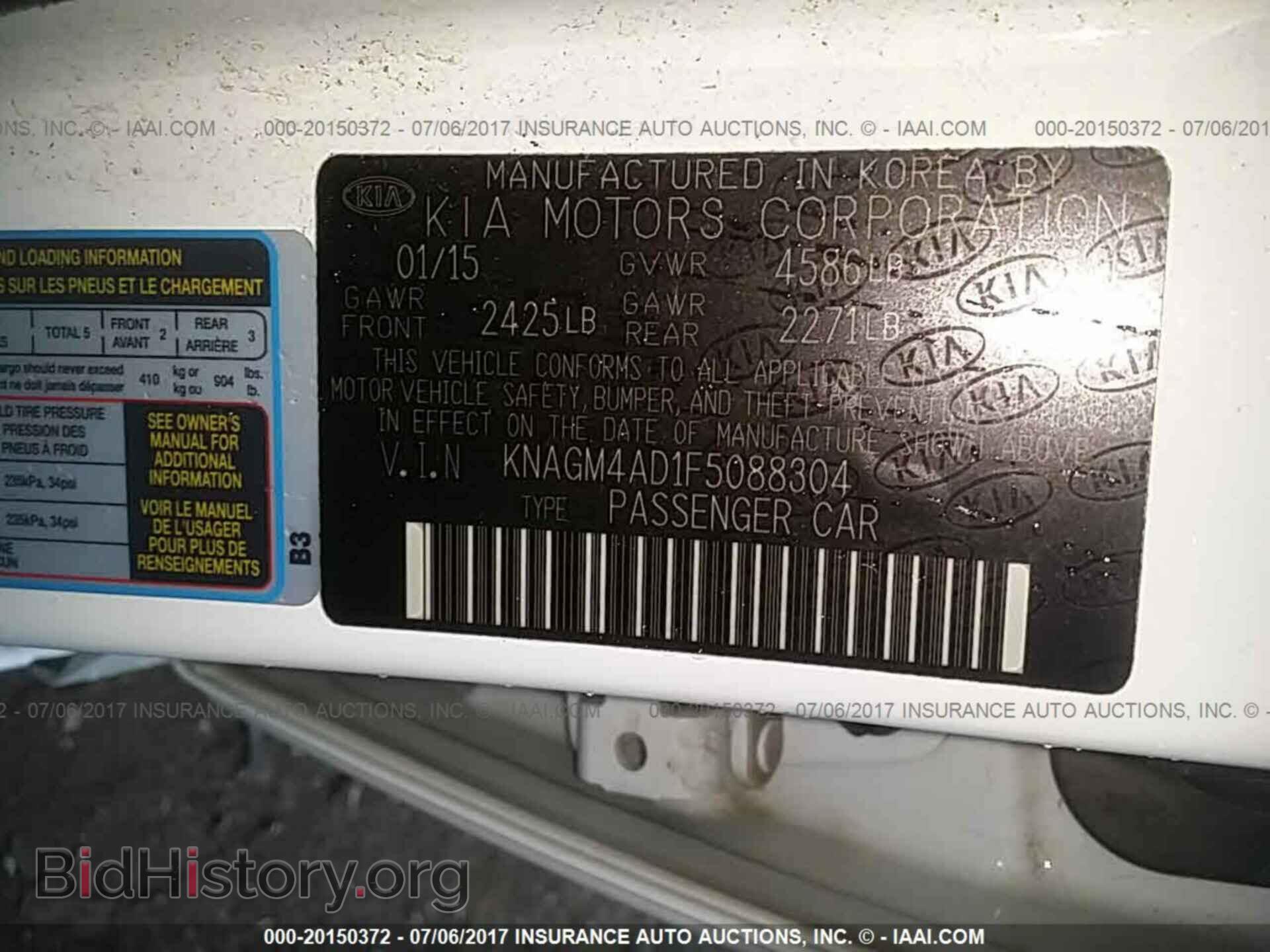 2015 Kia Optima - VIN: KNAGM4AD1F5088304 - Photo 9