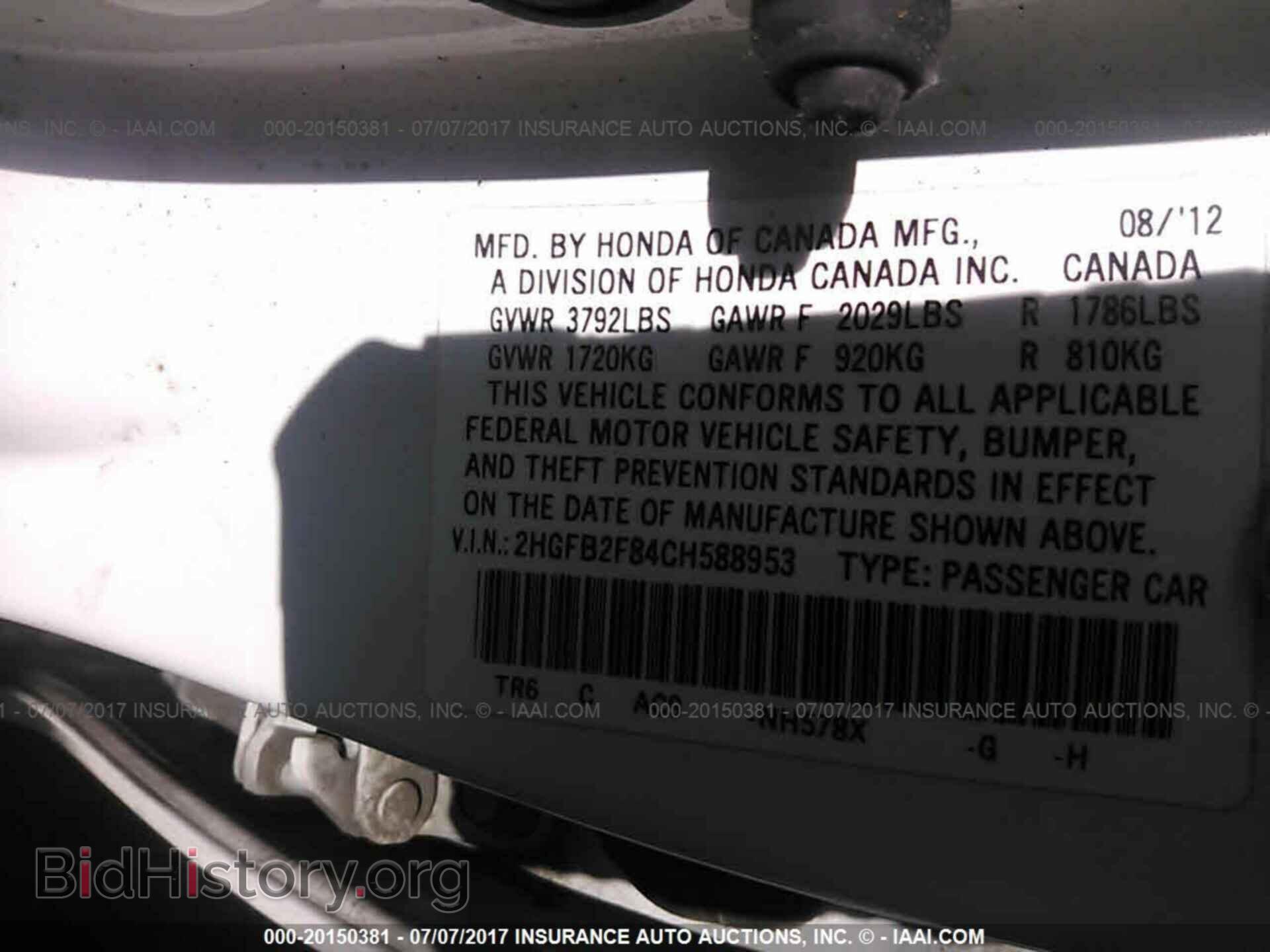 2012 Honda Civic - VIN: 2HGFB2F84CH588953 - Photo 9