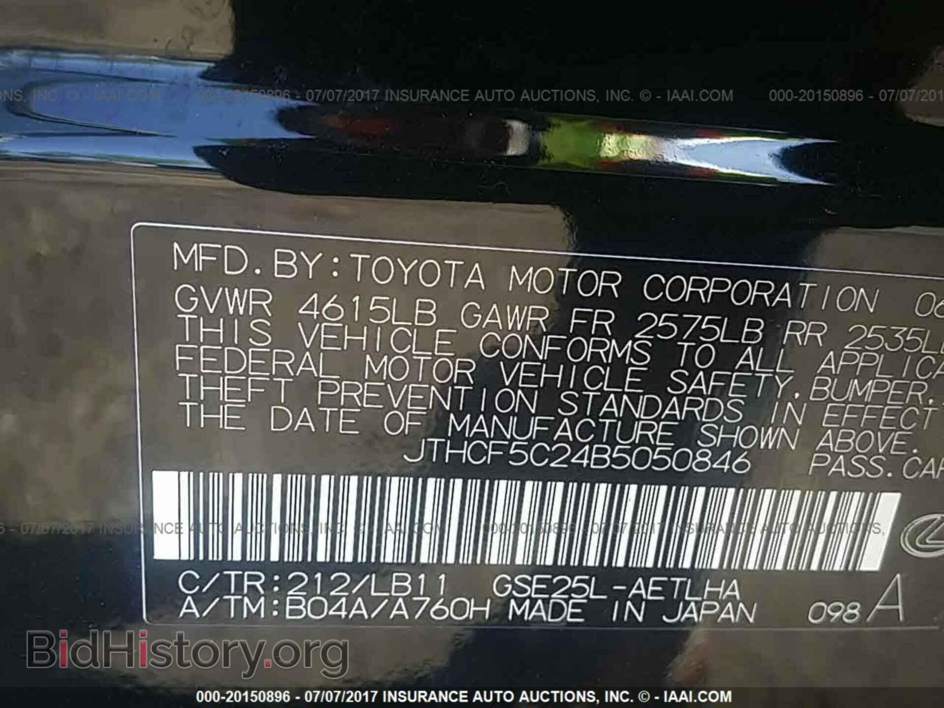 2011 Lexus Is - VIN: JTHCF5C24B5050846 - Фото 9