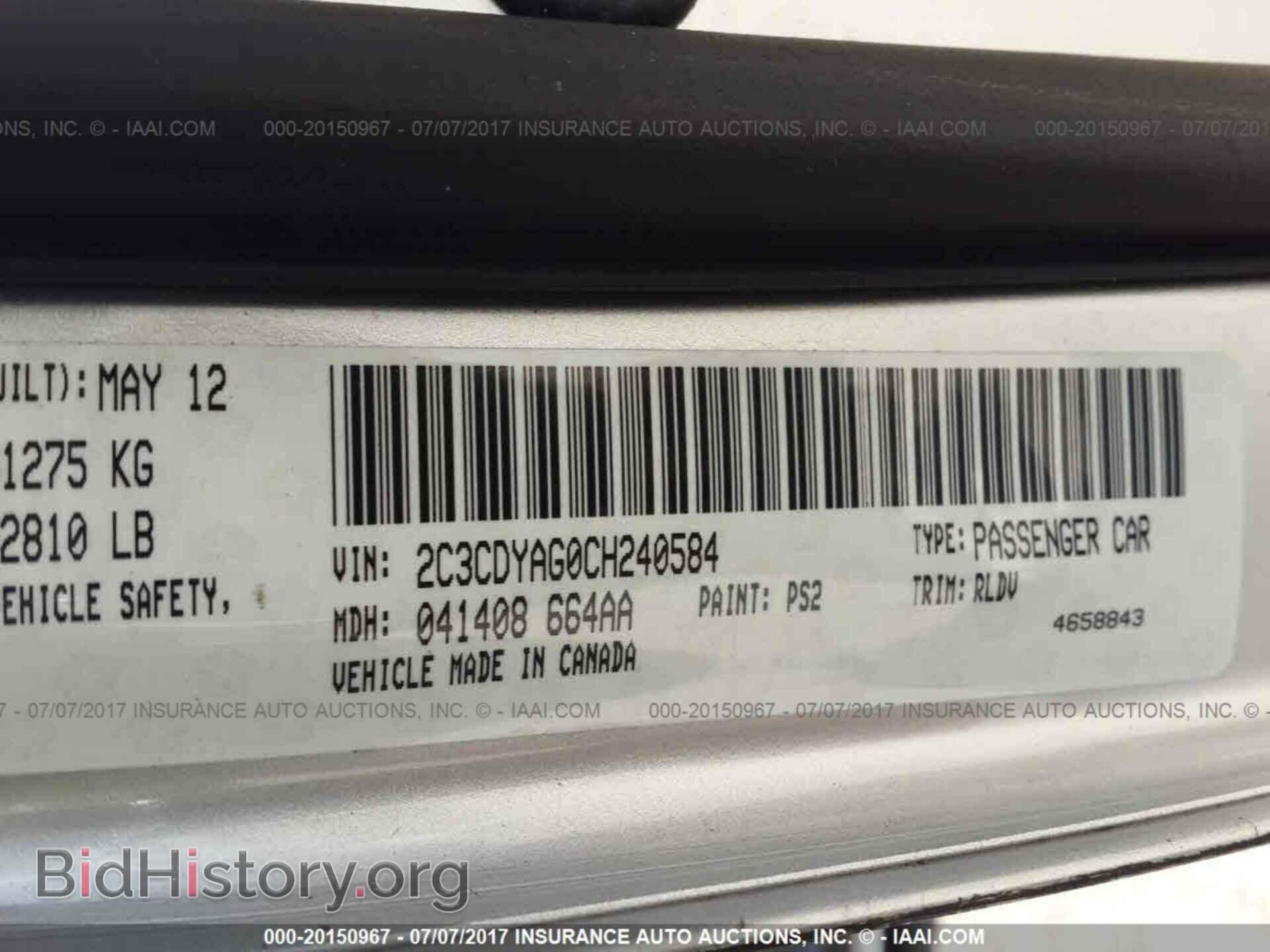2012 Dodge Challenger - VIN: 2C3CDYAG0CH240584 - Фото 9