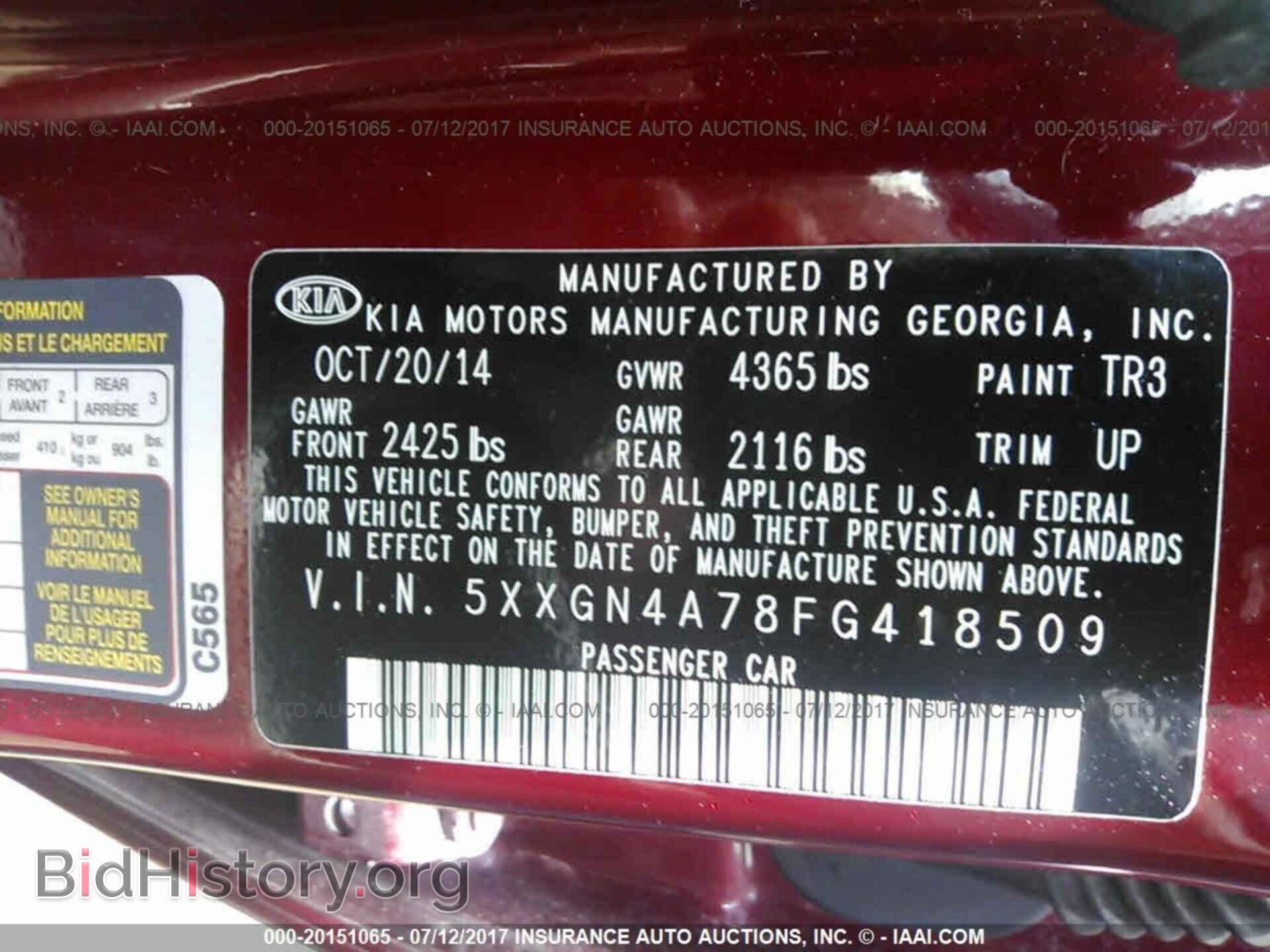 2015 Kia Optima - VIN: 5XXGN4A78FG418509 - Photo 9
