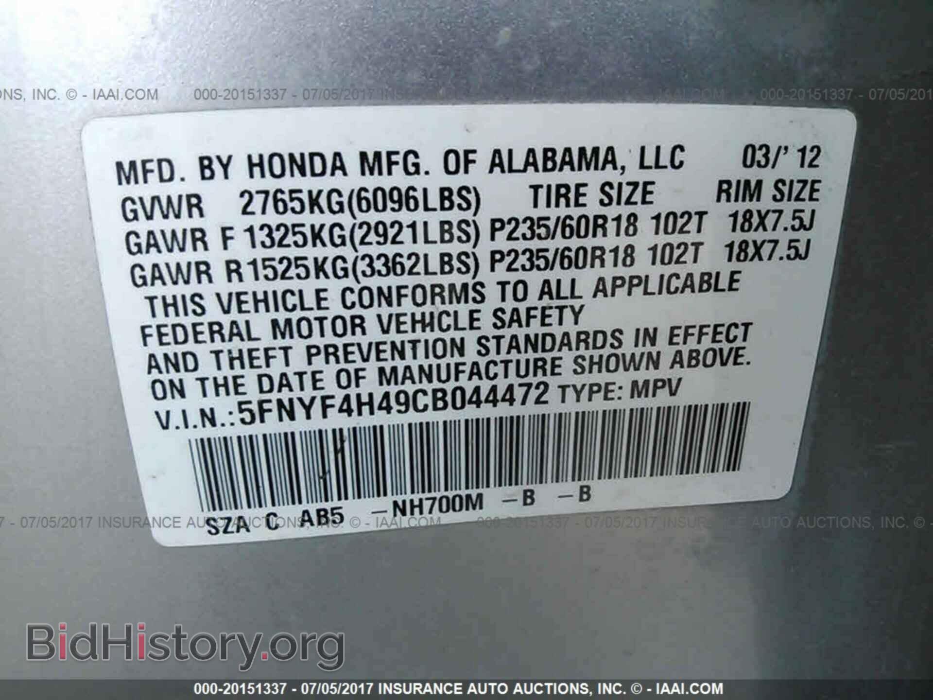 2012 Honda Pilot - VIN: 5FNYF4H49CB044472 - Photo 9