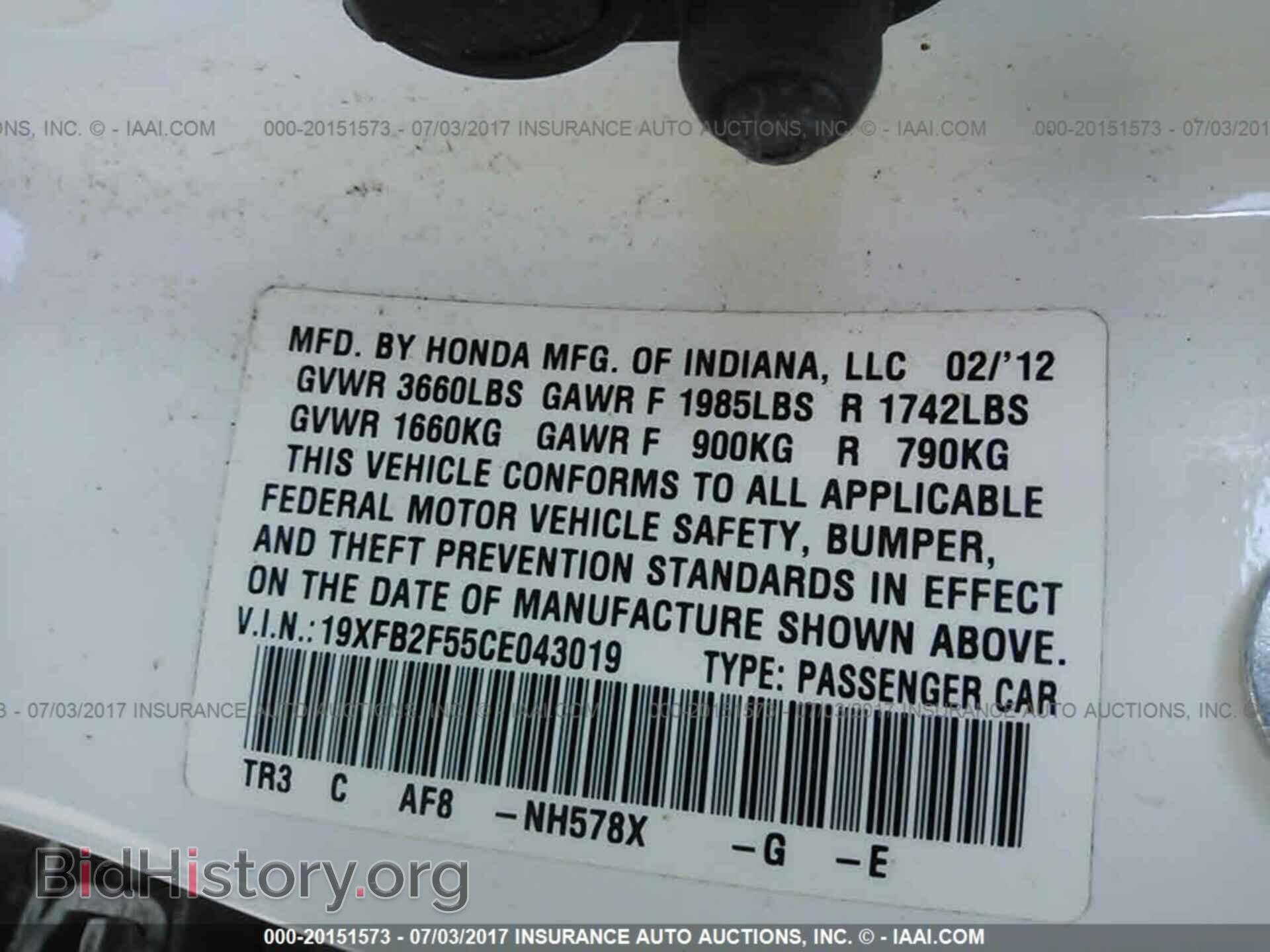2012 Honda Civic - VIN: 19XFB2F55CE043019 - Photo 9
