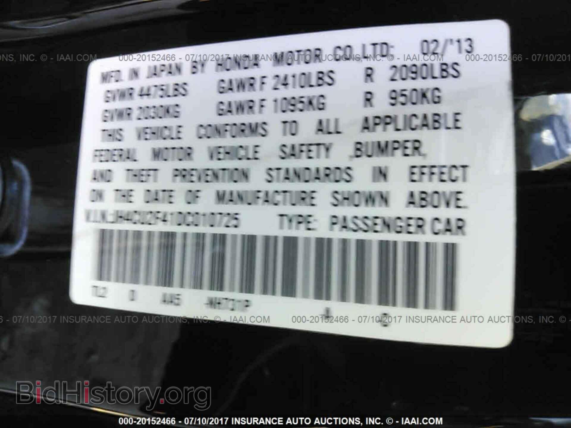 2013 Acura Tsx - VIN: JH4CU2F41DC010725 - Фото 9