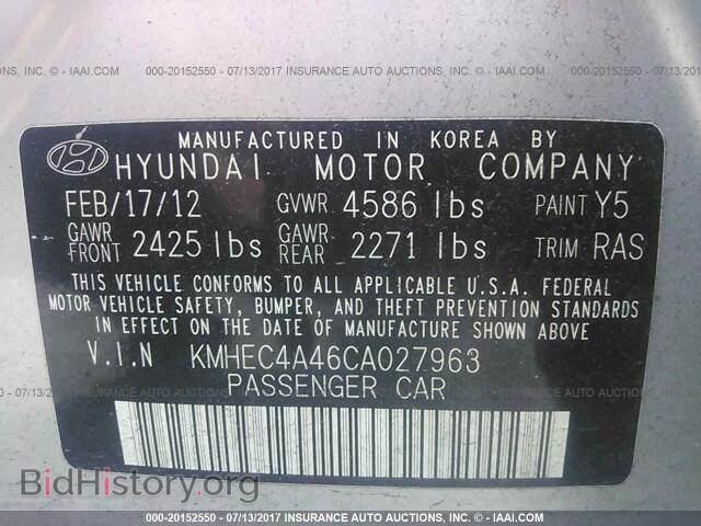 2012 Hyundai Sonata - VIN: KMHEC4A46CA027963 - Photo 9