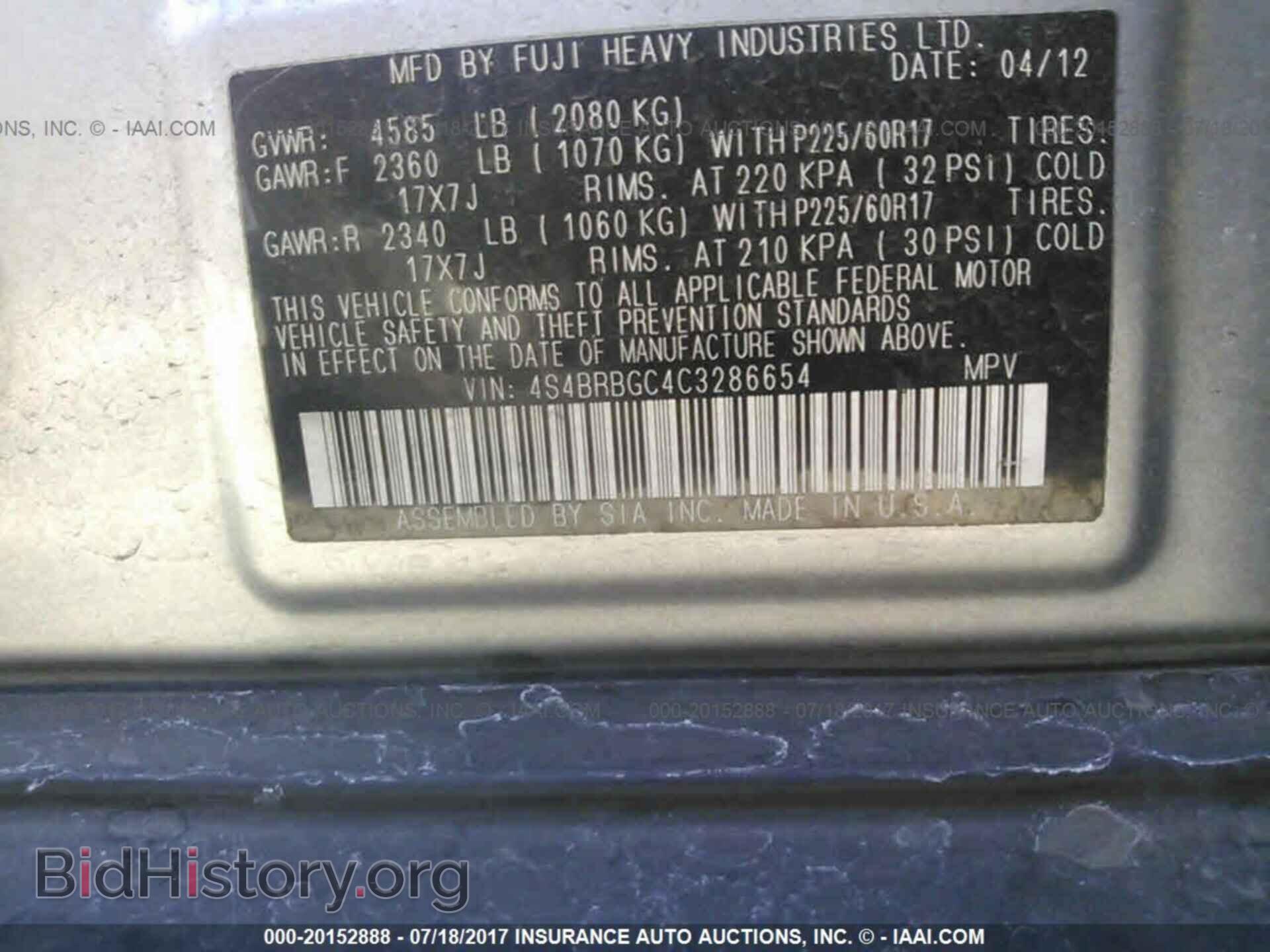 2012 Subaru Outback - VIN: 4S4BRBGC4C3286654 - Фото 9