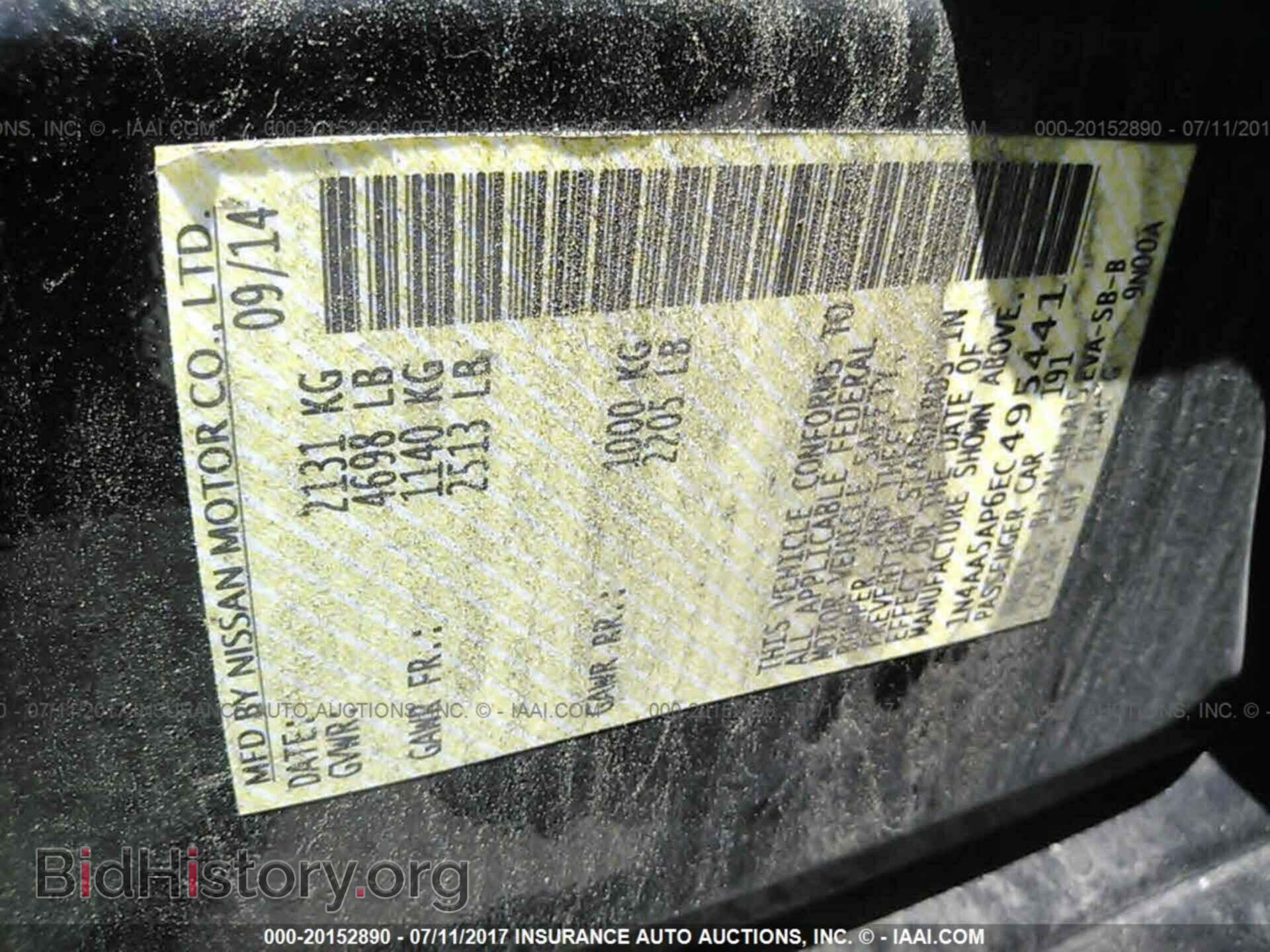 2014 Nissan Maxima - VIN: 1N4AA5AP6EC495441 - Фото 9