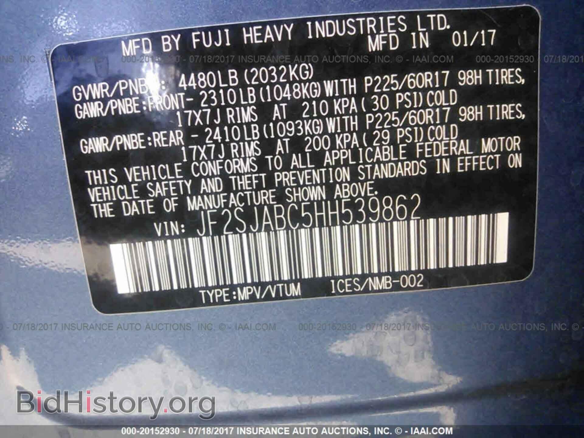 2017 Subaru Forester - VIN: JF2SJABC5HH539862 - Фото 9