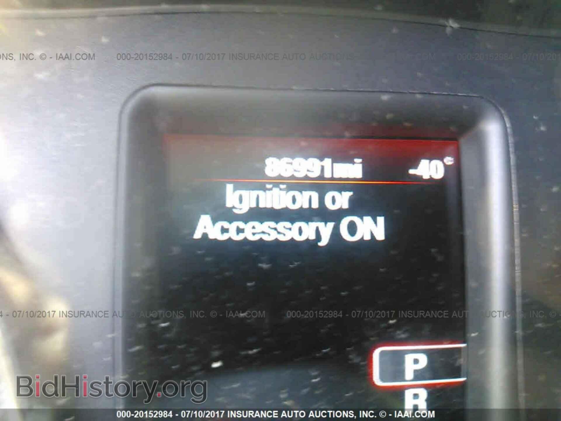 2014 Dodge Charger - VIN: 2C3CDXBG0EH238684 - Фото 7