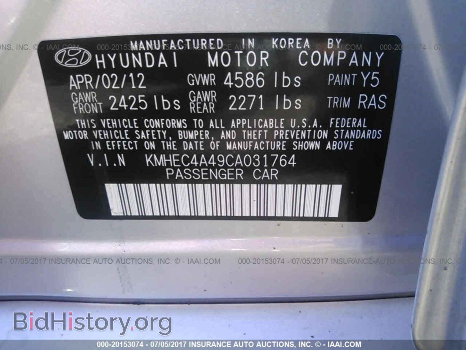 2012 Hyundai Sonata - VIN: KMHEC4A49CA031764 - Photo 9