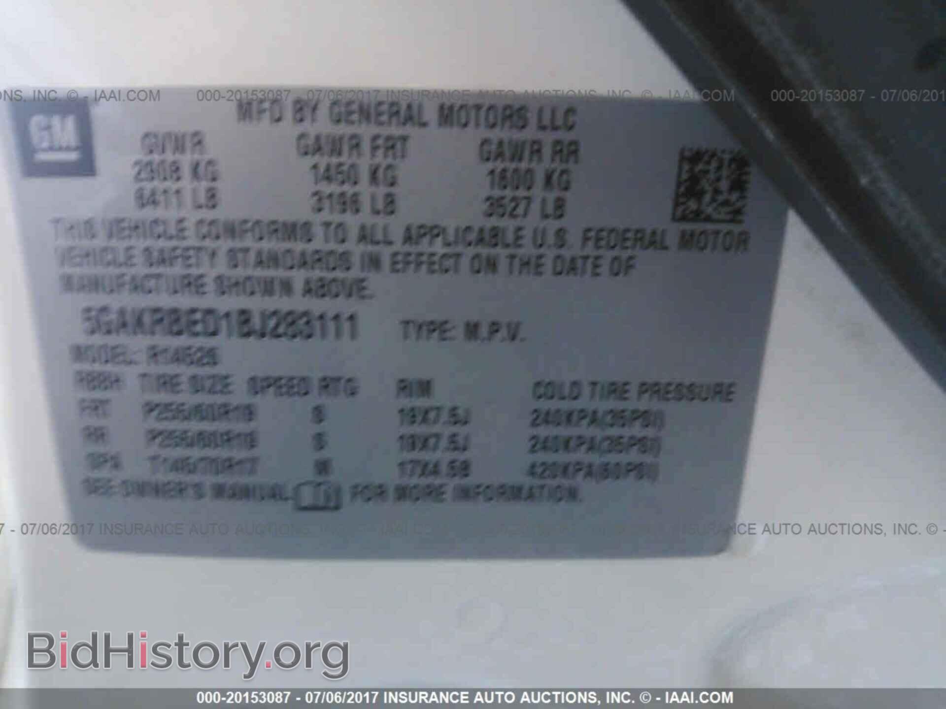 2011 Buick Enclave - VIN: 5GAKRBED1BJ283111 - Фото 9