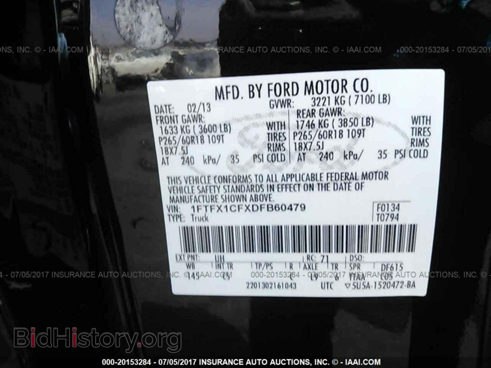 2013 Ford F150 - VIN: 1FTFX1CFXDFB60479 - Фото 9