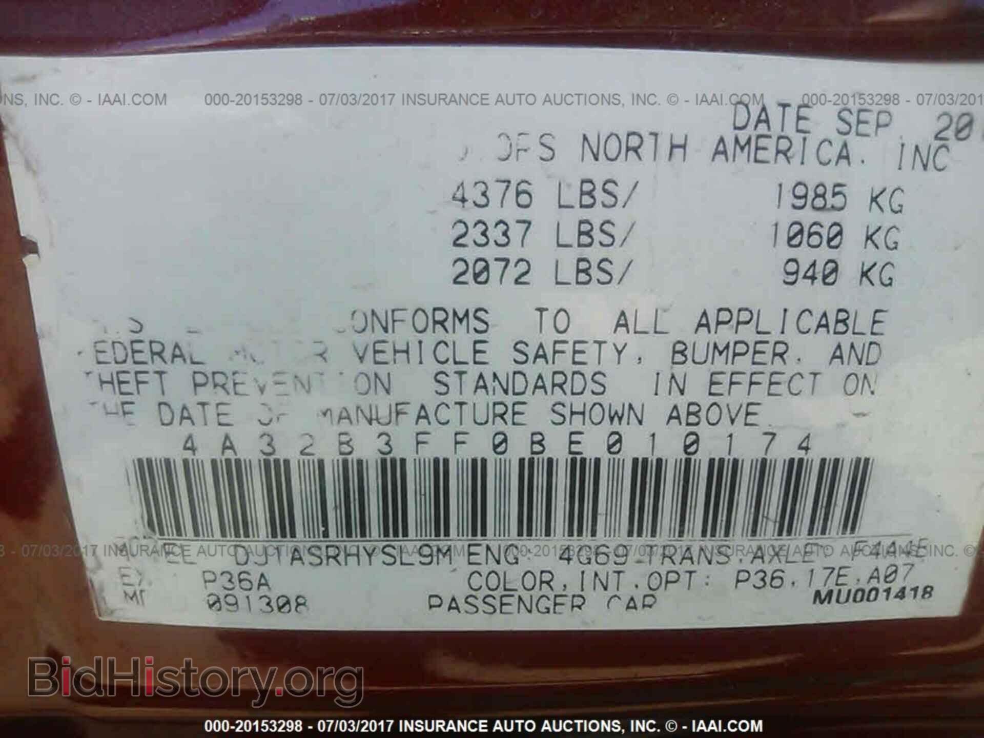 2011 Mitsubishi Galant - VIN: 4A32B3FF0BE010174 - Фото 9