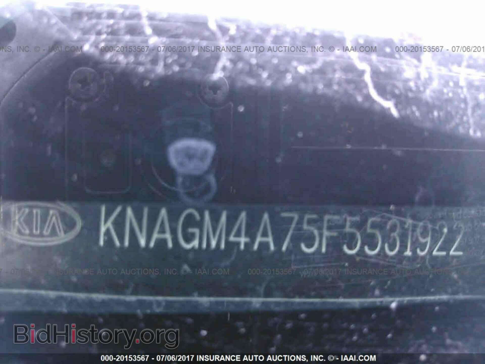 2015 Kia Optima - VIN: KNAGM4A75F5531922 - Photo 9