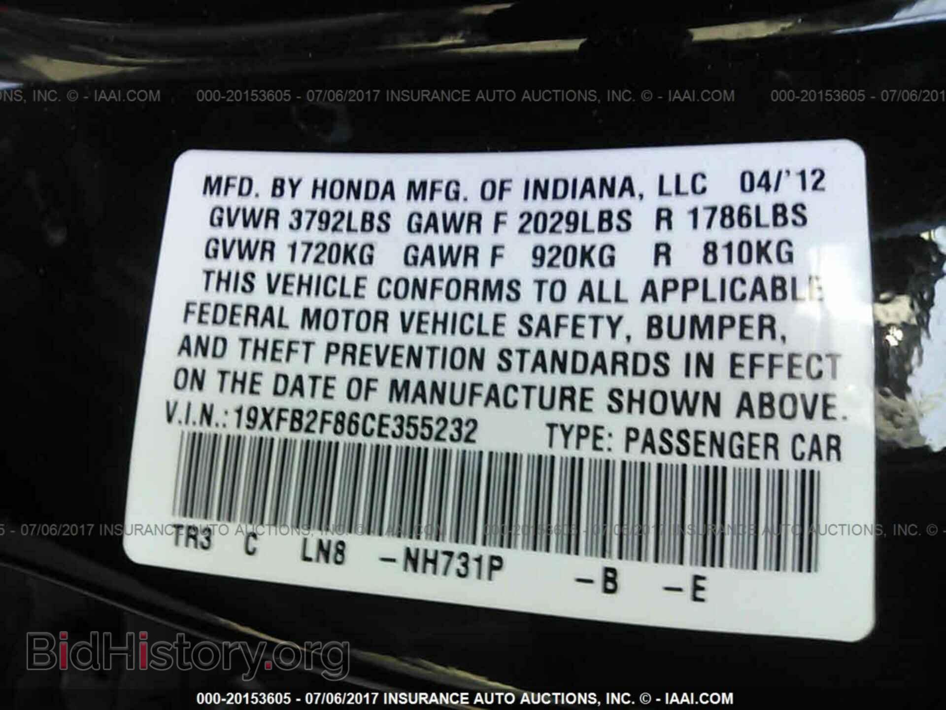 2012 Honda Civic - VIN: 19XFB2F86CE355232 - Фото 9