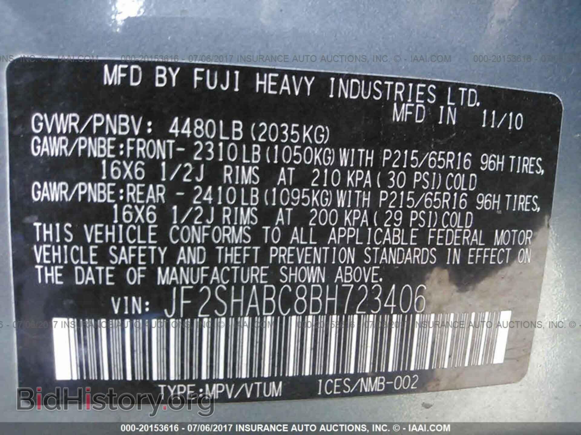 2011 Subaru Forester - VIN: JF2SHABC8BH723406 - Фото 9