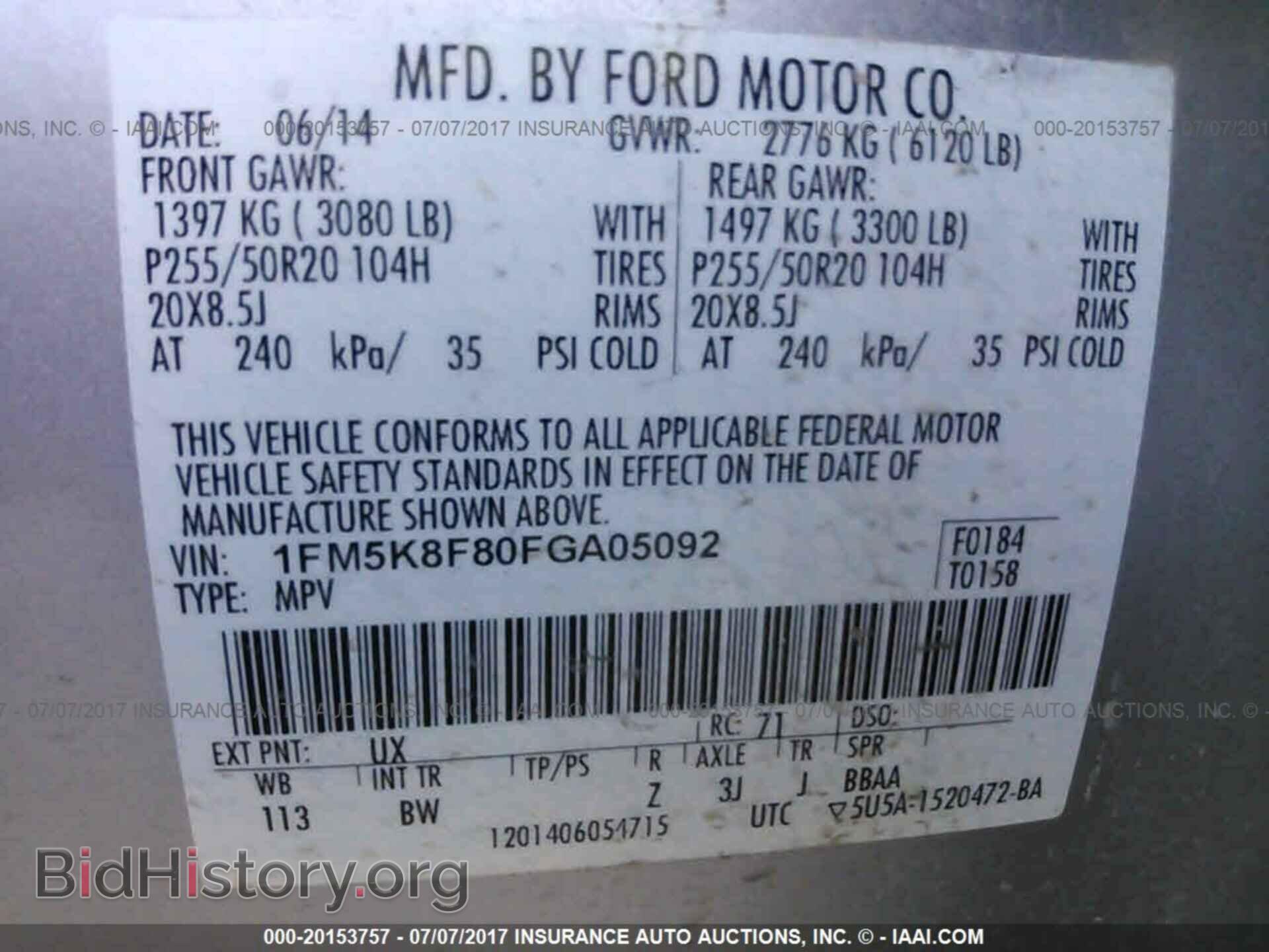 2015 Ford Explorer - VIN: 1FM5K8F80FGA05092 - Фото 9
