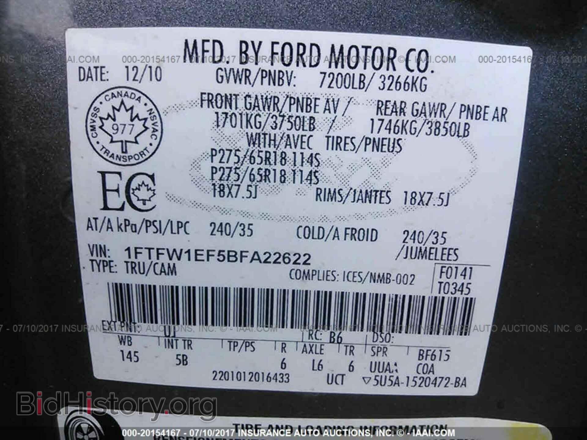 2011 Ford F150 - VIN: 1FTFW1EF5BFA22622 - Фото 9