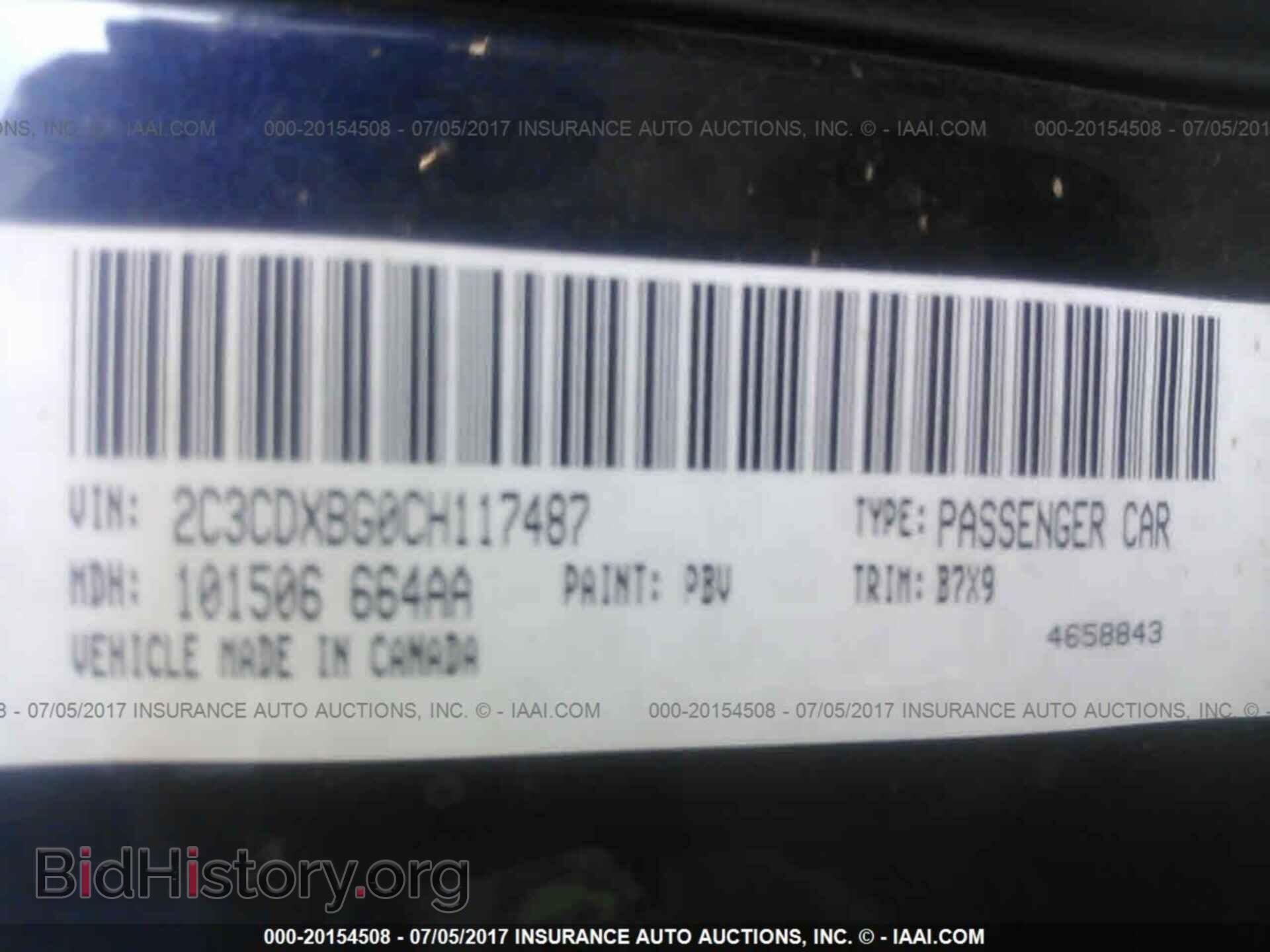 2012 Dodge Charger - VIN: 2C3CDXBG0CH117487 - Фото 9