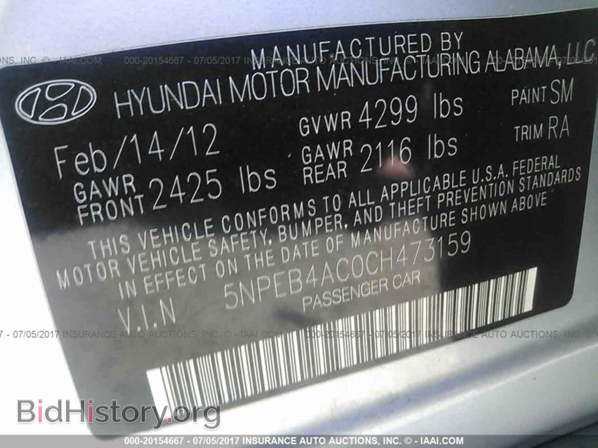 2012 Hyundai Sonata - VIN: 5NPEB4AC0CH473159 - Фото 9