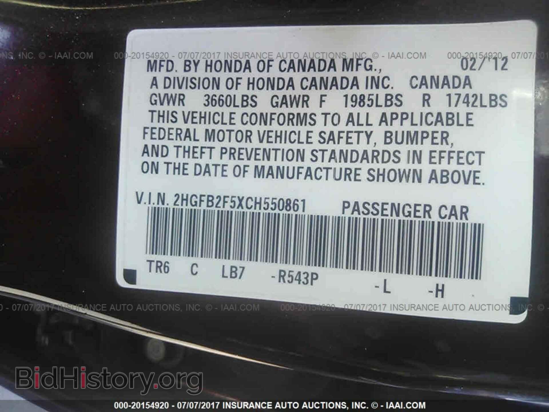 2012 Honda Civic - VIN: 2HGFB2F5XCH550861 - Photo 9