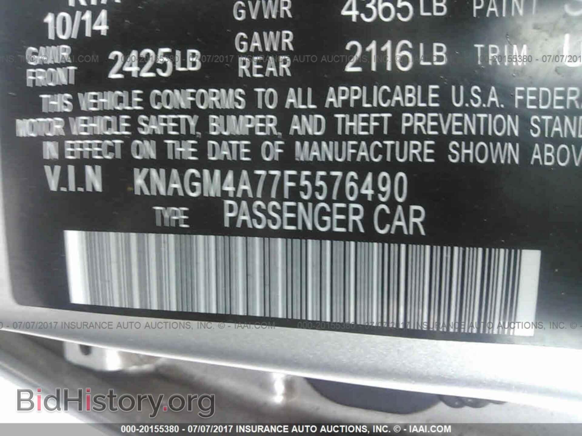 2015 Kia Optima - VIN: KNAGM4A77F5576490 - Photo 9