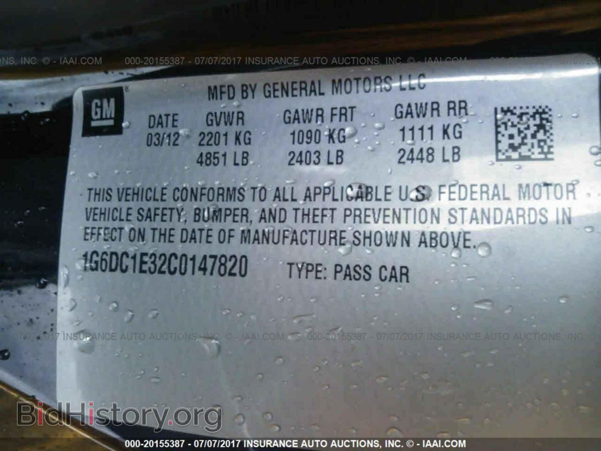 2012 Cadillac Cts - VIN: 1G6DC1E32C0147820 - Photo 9